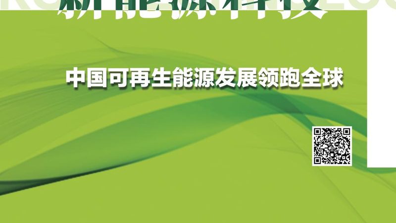 工商业储能项目并网流程解析：关键步骤与注意事项