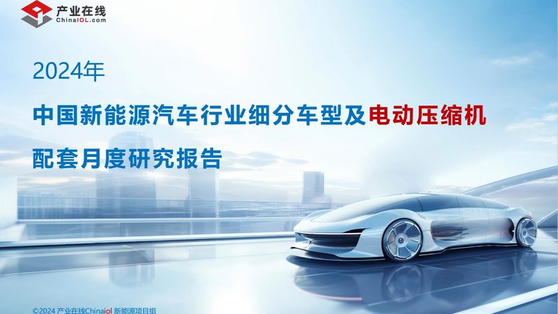 新能源龙头企业排名广州：探析储能产业的崛起与发展